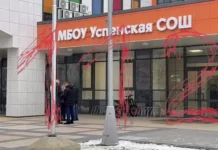 Подросток с ножом в школе стал причиной помощи учительницы и охранника podrostok s nozhom v shkole stal prichinoj pomoshhi uchitelniczy i ohrannika-politgolos-ru-0