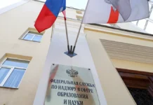 Рекомендации Рособрнадзора для СПбГУ, МГЛУ и ВолГАУ по улучшению стандартов rekomendaczii rosobrnadzora dlya spbgu mglu i volgau po uluchsheniyu standartov-politgolos-ru-0