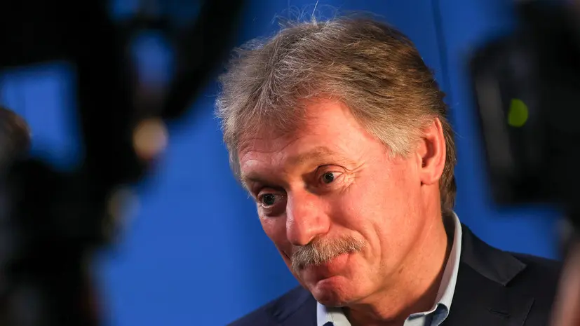 Песков заявил об открытости России инвестициям извне и привлекательности рынка