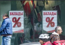 Сравни рассказывает, когда выгодно переводить деньги на срочные вклады sravni rasskazyvaet kogda vygodno perevodit dengi na srochnye vklady-politgolos-ru-0