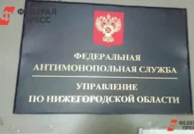 ufas nizhegorodskoj oblasti prinyalo vazhnoe reshenie po chvk berkut-politgolos-ru-0