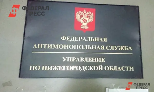 УФАС Нижегородской области приняло важное решение по ЧВК Беркут-0
