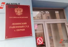 Управление ФСБ по Пермскому краю раскрыло дело С. Мезенцева из АО «ПЗ Машиностроитель» upravlenie fsb po permskomu krayu raskrylo delo s mezenczeva iz ao pz mashinostroitel-politgolos-ru-0