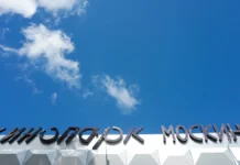 В Москино откроют каток с Ирой Слуцкой и Дом Деда Мороза для всей семьи v moskino otkroyut katok s iroj sluczkoj i dom deda moroza dlya vsej semi-politgolos-ru-0