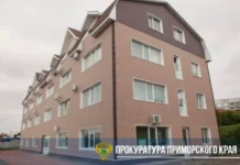 Безопасность жителей: Прокуратура и суд Владивостока её обеспечили bezopasnost zhitelej prokuratura i sud vladivostoka eyo obespechili-politgolos-ru-0