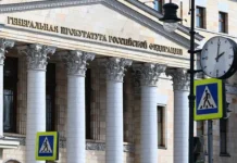 Генпрокуратура России предъявила ультиматум Vigo Law Firm и Pour l’Ukraine genprokuratura rossii predyavila ultimatum i -politgolos-ru-0