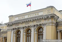 Индустриальный Сберегательный и Новый Московский банки под прицелом ЦБ industrialnyj sberegatelnyj i novyj moskovskij banki pod priczelom czb-politgolos-ru-0