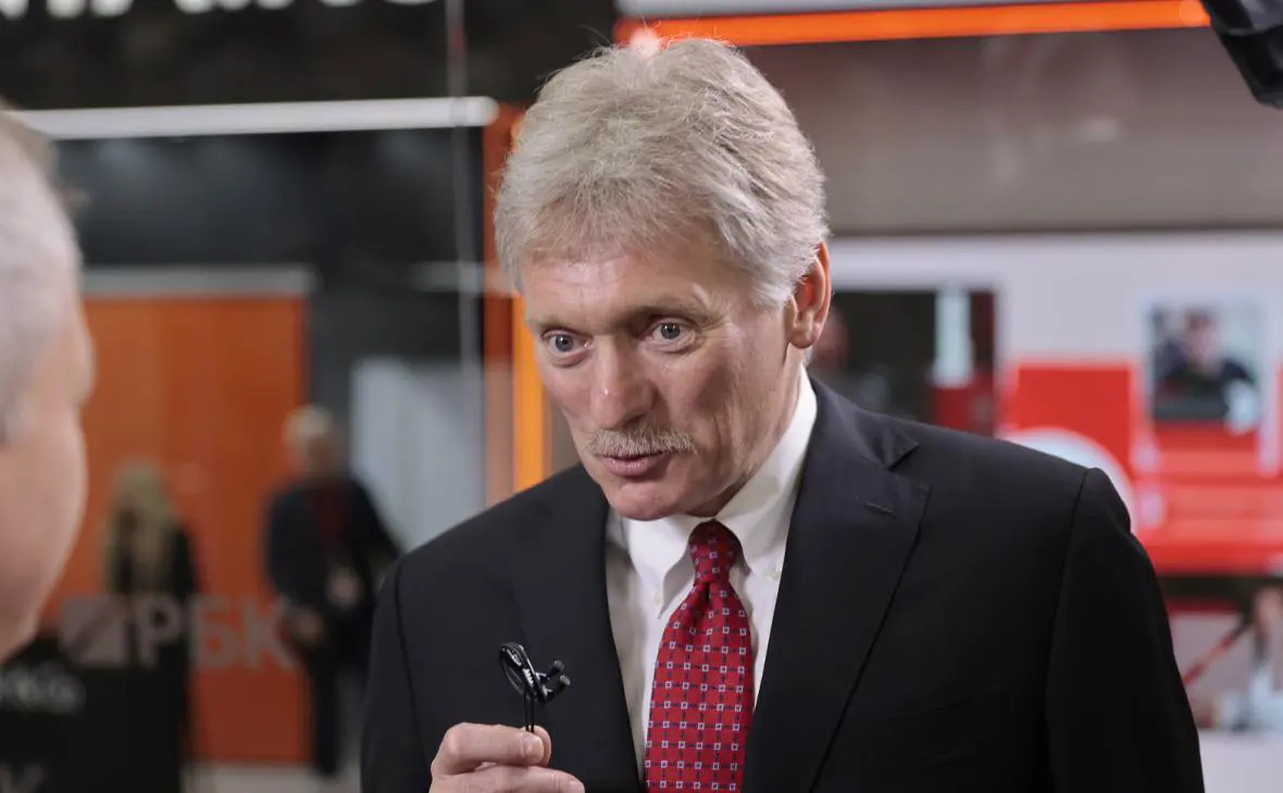 Дмитрий Песков (Михаил Гребенщиков / РБК)