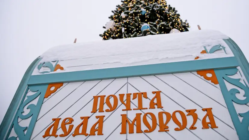 В Петербурге «Новогодней почтой» отправили 70 000 открыток в декабре