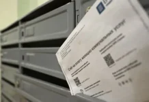 Правила оплаты ЖКУ по Жилищному кодексу разъяснила Ассоциация юристов pravila oplaty zhku po zhilishhnomu kodeksu razyasnila assocziacziya yuristov-politgolos-ru-0