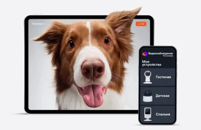 Ростелеком повышает безопасность домов в Свердловской области-0