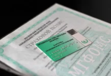 Сергей Леонов из Госдумы: замена полиса ОМС через МФЦ или Госуслуги sergej leonov iz gosdumy zamena polisa oms cherez mfcz ili gosuslugi-politgolos-ru-0