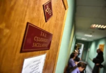 В Уфе суд рассмотрит дело обвиняемой в нападении на потерпевшего v ufe sud rassmotrit delo obvinyaemoj v napadenii na poterpevshego-politgolos-ru-0