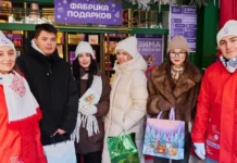 Москва помогает: «Фабрика подарков», Мосволонтер и Екатерина Минсафина moskva pomogaet fabrika podarkov mosvolonter i ekaterina minsafina-politgolos-ru-0