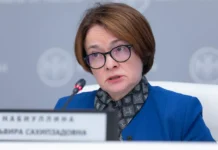 Набиуллина: ЦБ видит перспективы снижения ключевой ставки nabiullina czb vidit perspektivy snizheniya klyuchevoj stavki-politgolos-ru-0