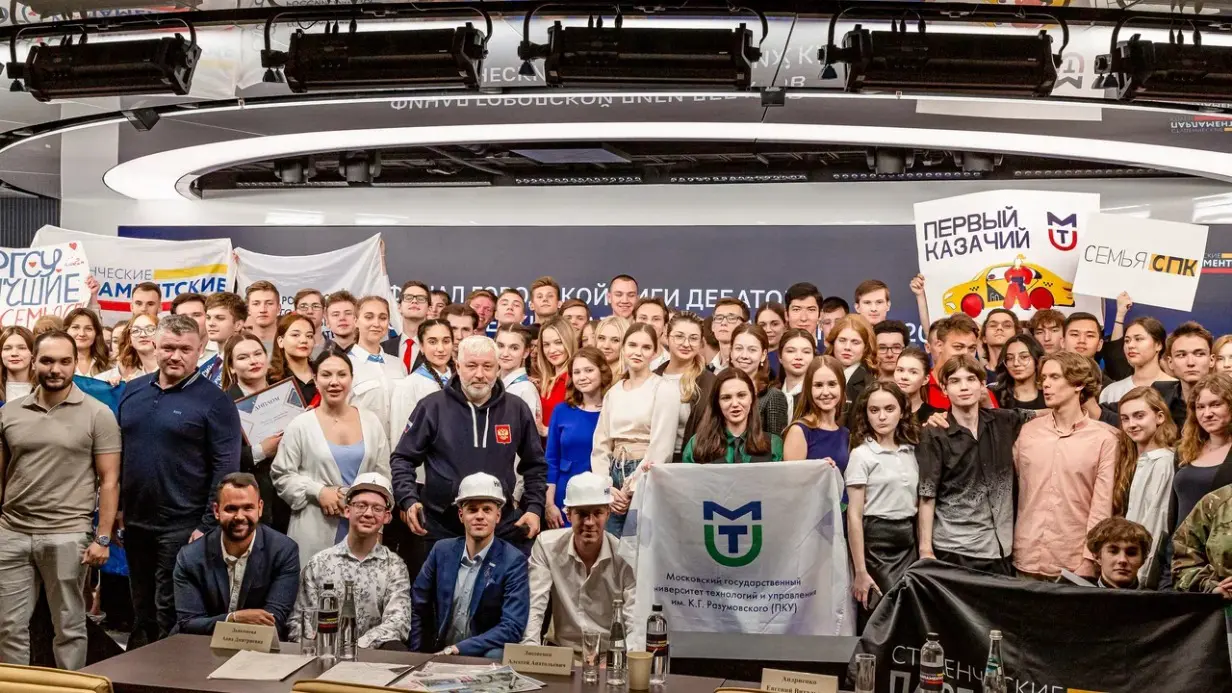 Новый сезон «Городской лиги дебатов»: в Москве открыт прием заявок для студентов всех вузов