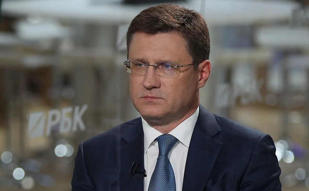 Александр Новак (Владислав Шатило / РБК)