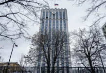 Минюст признал Международную комиссию юристов нежелательной организацией minyust priznal mezhdunarodnuyu komissiyu yuristov nezhelatelnoj organizacziej-politgolos-ru-0