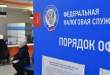 Налоговый вычет за лечение родственников как получить в 2024 году nalogovyj vychet za lechenie rodstvennikov kak poluchit v 2024 godu-politgolos-ru-0