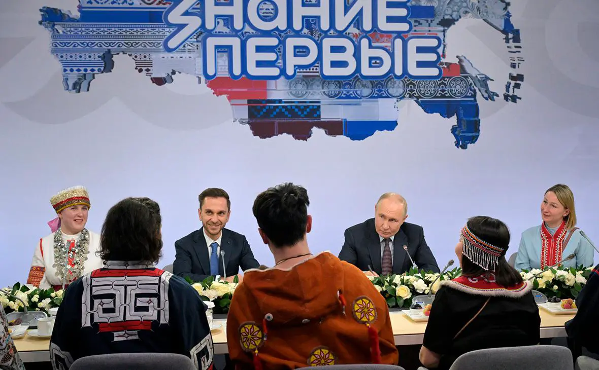 Владимир Путин в ходе встречи с представителями коренных малочисленных народов России (Администрация Президента России)