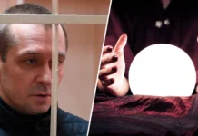 Квартира Нонны Михай арестована по делу Захарченко и Нота-Банка kvartira nonny mihaj arestovana po delu zaharchenko i notabanka-politgolos-ru-0