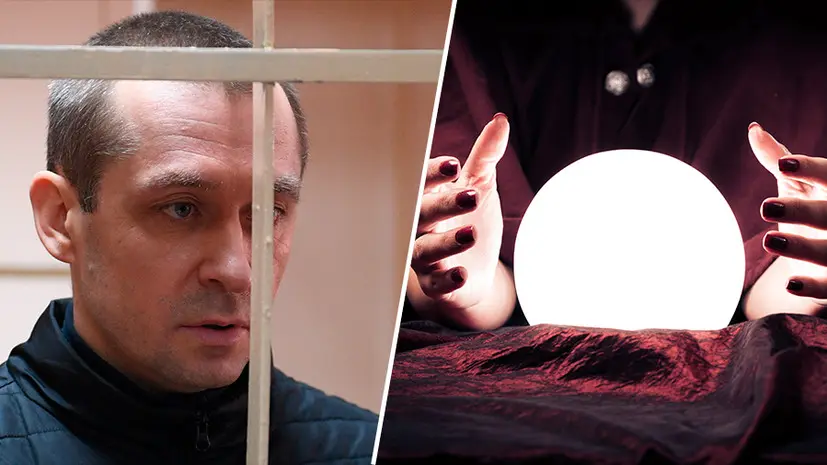 11 комнат под арестом: квартиру гадалки, связанной с делом Захарченко, не могут продать в рамках банкротства
