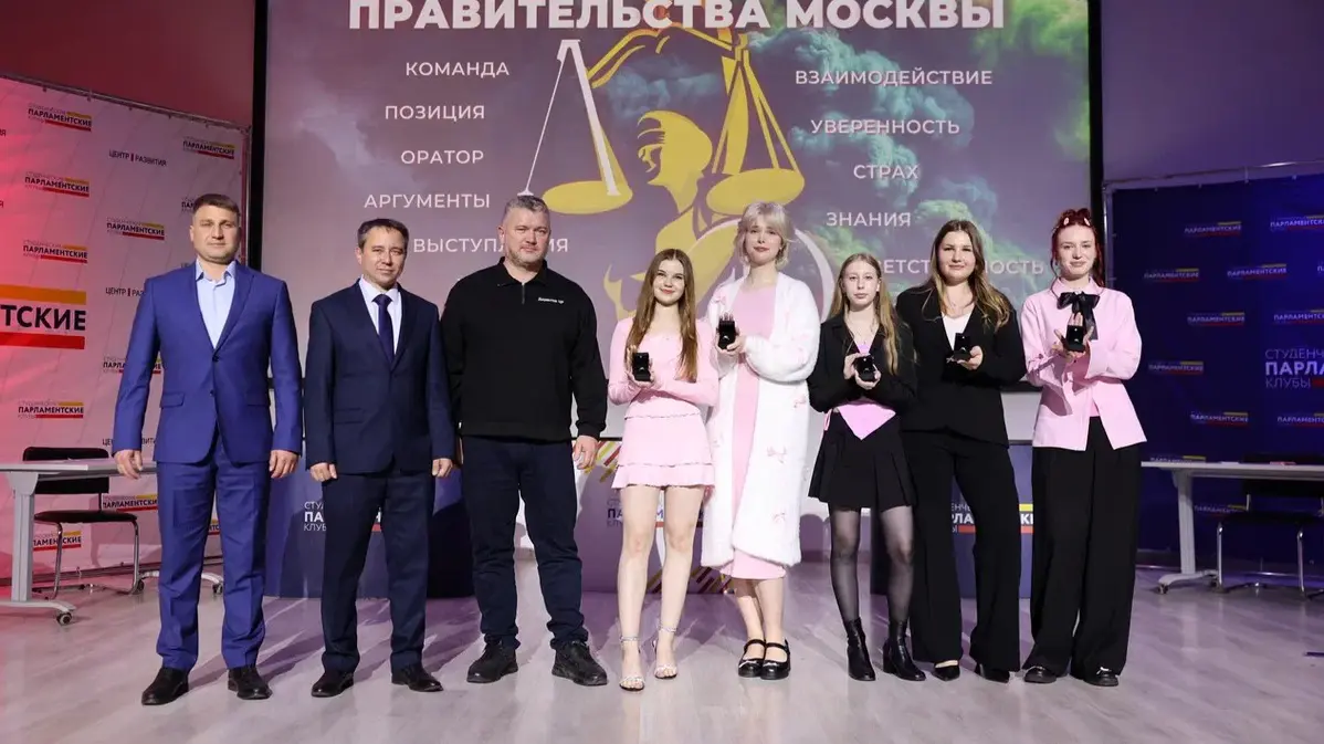 В Москве определили победителей четвертого сезона студенческих дебатов