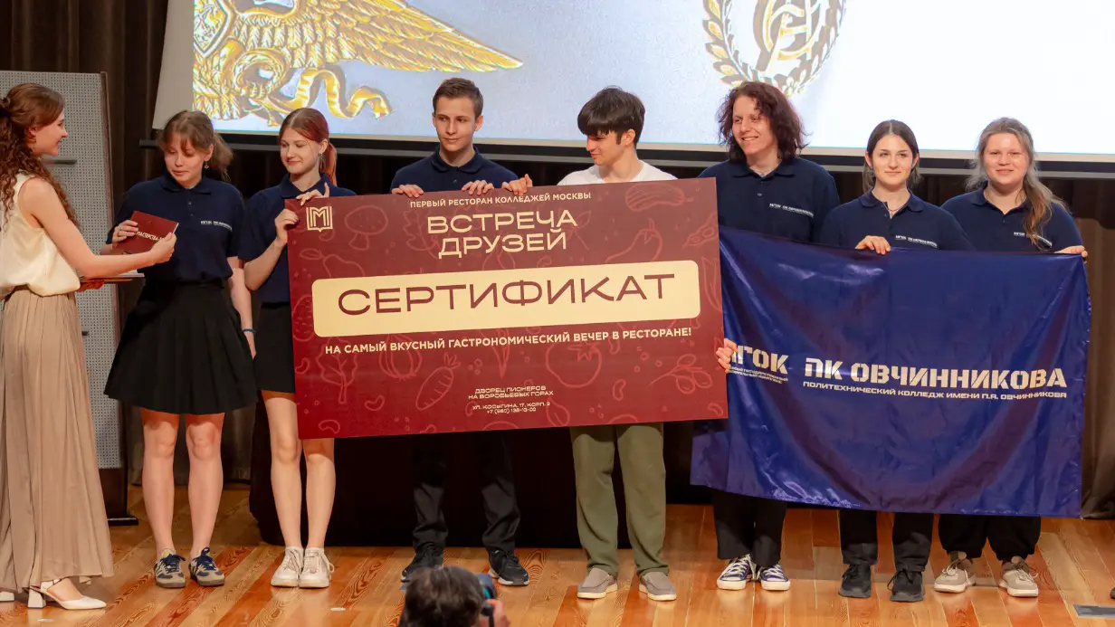 Студенты столичных колледжей стали победителями престижного ювелирного марафона