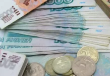 v kaliningrade pensioner doverilsya kureru i stal zhertvoj moshennikov-politgolos-ru-0