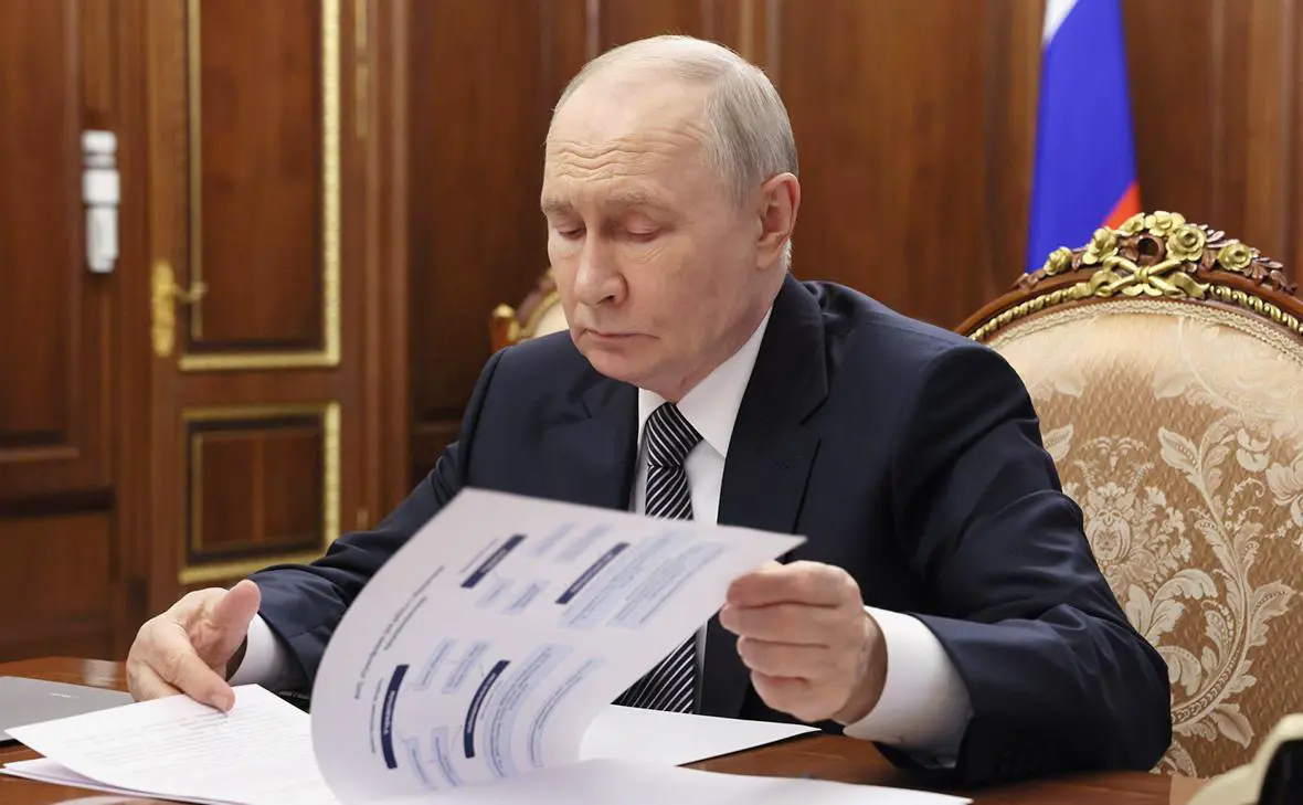 Владимир Путин (Администрация Президента России)