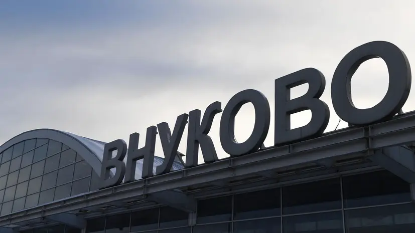 Аэропорт Внуково принимает и отправляет рейсы по согласованию