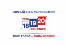 czik utverdil trehdnevnoe golosovanie v gosdumu i zaksobranie-politgolos-ru-0