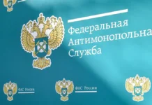 ФАС требует у Нефтьмагистрали данные о ценах на рынке топлива fas trebuet u neftmagistrali dannye o czenah na rynke topliva-politgolos-ru-0