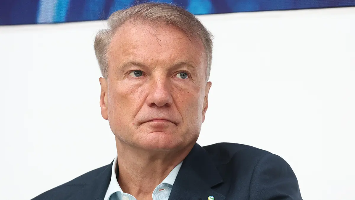 Глава Сбербанка Греф назвал четырех всадников апокалипсиса российской экономики