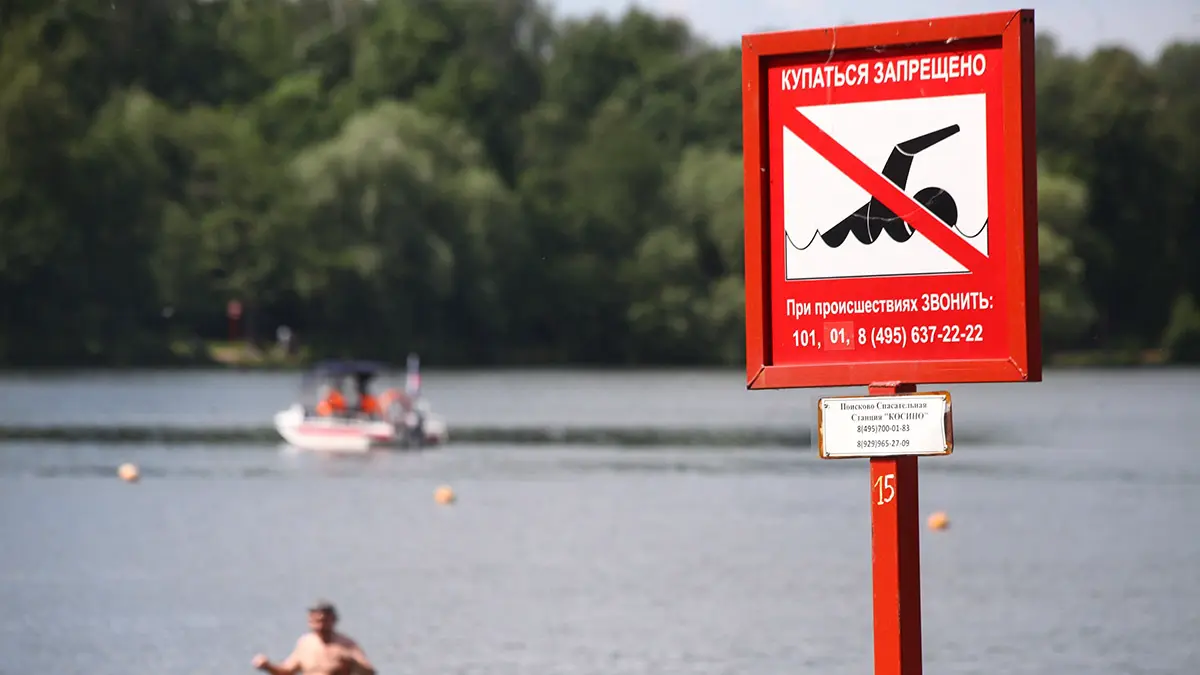 МЧС: 10 человек утонули в подмосковных водоемах за прошедшие длинные выходные