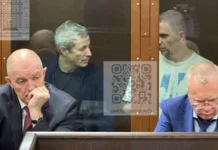 sistema rabotaet aktivy rusagro i mvd peredany rossii po resheniyu suda-politgolos-ru-0
