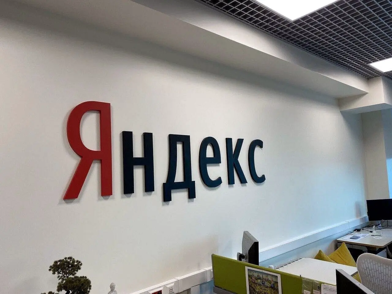 Яндекс передал Авто.ру компании Т-Авто для автоэкосистемы-0