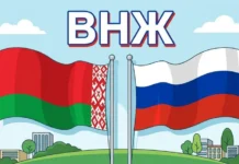 aleksandr lukashenko odobril soglashenie ob uproshhenii vnzh s rossiej-politgolos-ru-0
