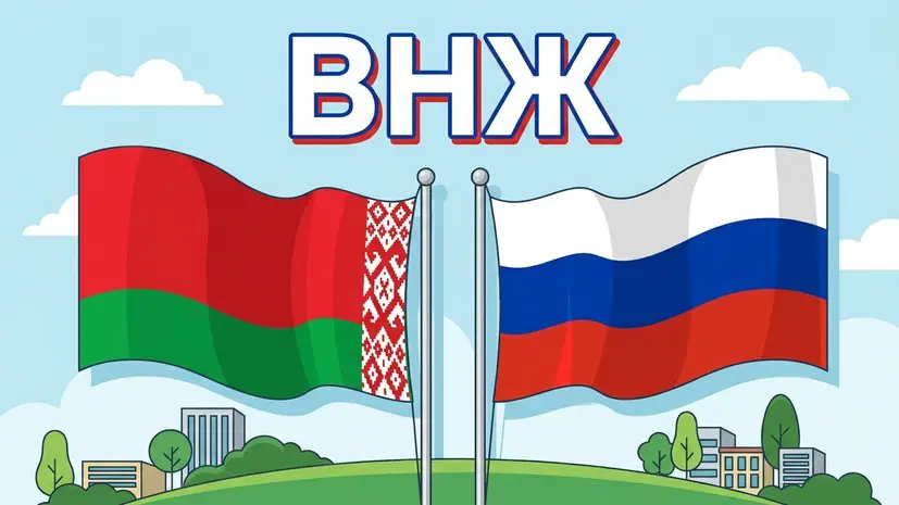 Лукашенко одобрил проект соглашения с Россией об упрощении получения ВНЖ