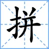 modpack-fm-mod-043-01-2246cd16dbbc.webp
