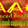 AAC (Advanced Anti Cheat)