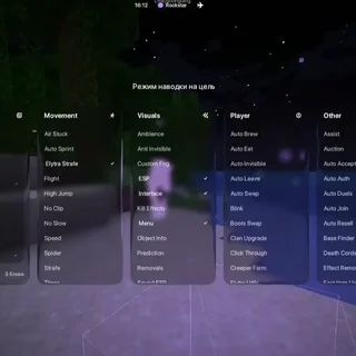 Rockstar Beta 2.0