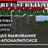 True Survival - Zombie Apocalypse