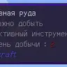 Waila Harvestability - Добывай ресурсы с комфортом