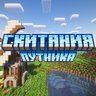 Скитания Путника - Сборка объединяет магию, множество боссов