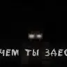 Shattered Mind - Атмосфера держит вас в постоянном напряжении