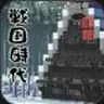Sengoku Jidai Mod - масштабный мод на японскую историю, культуру и мифологию