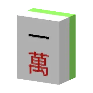 MahjongCraft