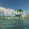 the Next Shader