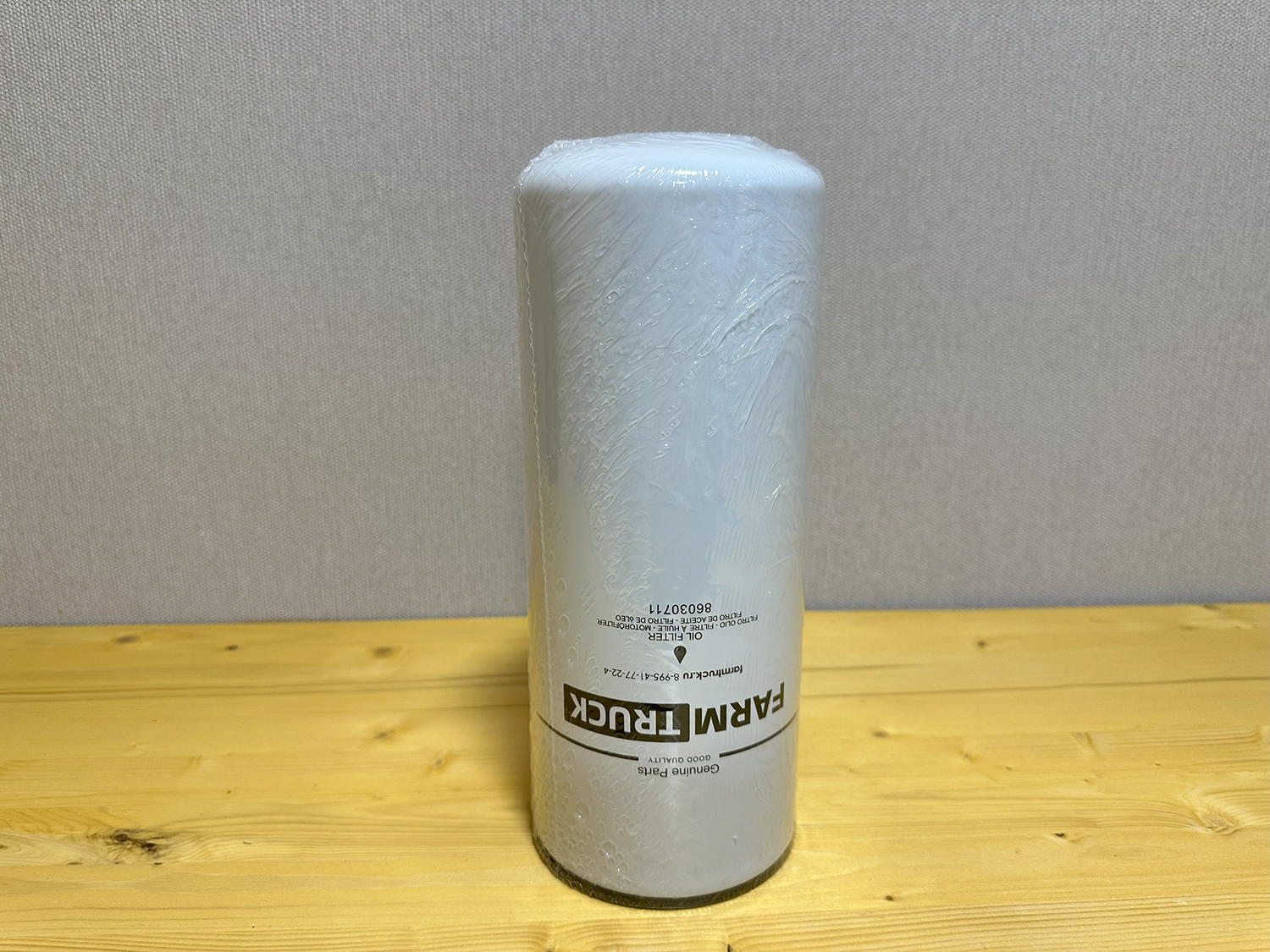 Масляный фильтр